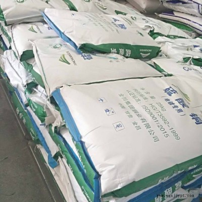 金川硫酸銅 電鍍原料硫酸銅 波爾多液 國標98% 當天發(fā)貨 硫酸銅金川