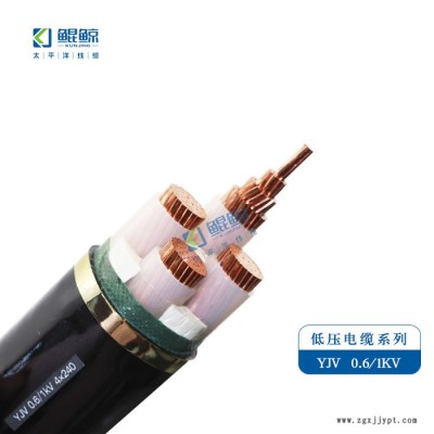 太平洋電纜yjv22-4x240銅芯阻燃鎧裝低壓電力電纜聚氯乙烯絕緣