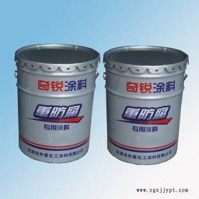 廠家供應防腐涂料、聚氯乙烯含氟涂料