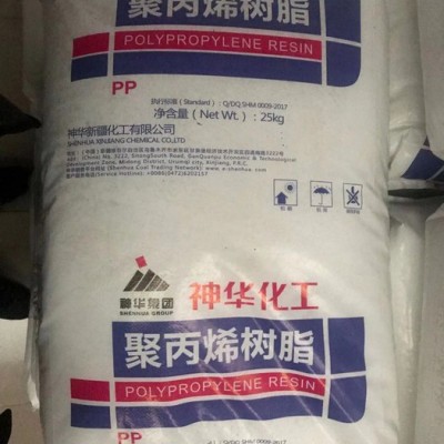 聚丙烯批發(fā)。聚丙烯