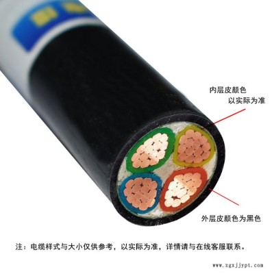 供應(yīng)金環(huán)宇電纜，銅芯塑料絕緣帶護(hù)套，VV 4*16，有實(shí)力廠家供應(yīng)電纜 VV 聚氯乙烯護(hù)套系列電纜