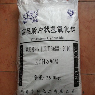 供應國產(chǎn)434化工原料氫**