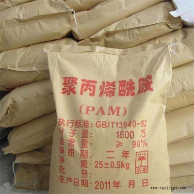 鴻泉化工 聚丙烯酰胺 污水凈水處理劑 聚丙烯酰胺PAM 洗煤洗沙凈水絮凝劑PAM 聚丙烯酰胺批發(fā)？
