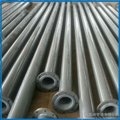 昊誠(chéng)管道 河北襯聚丙烯短管廠家  襯聚丙烯短管生產(chǎn)廠家  襯塑管