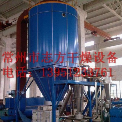 聚氯乙烯噴霧干燥機，LPG系列聚氯乙烯噴霧干燥機，志方干燥設(shè)備