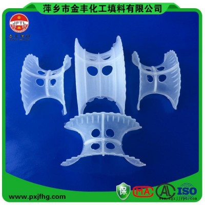 聚丙烯異鞍環(huán)、化工填料、金豐供應(yīng)塑料異鞍環(huán)