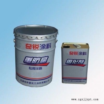 聚氯乙烯含氟涂料、防腐涂料、工業(yè)涂料