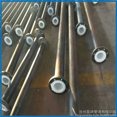 昊誠(chéng)管道 滄州鋼襯聚丙烯鋼管廠家 河北鋼襯聚丙烯鋼管生產(chǎn)廠家 鋼襯聚丙烯鋼管