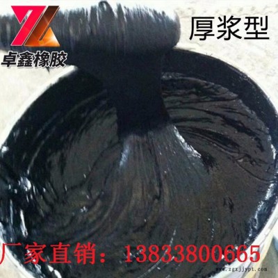 廠家現(xiàn)貨供應(yīng) **聚氯乙烯膠泥 嵌縫補漏瀝青膠泥 建筑工程施工防水聚氯乙烯膠泥 質(zhì)量保證