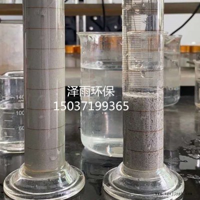 陽離子聚丙烯酰胺化學式-陽離子聚丙烯酰胺產(chǎn)品技術參數(shù)-陽離子聚丙烯酰胺訂購-陽離子聚丙烯酰胺技術資料