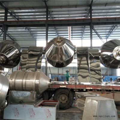 無菌原料雙錐真空干燥機 雙錐真空烘干機 鼎卓干燥 簡單方便