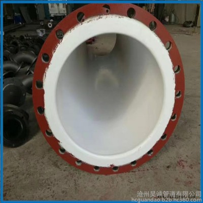 昊誠(chéng)管道 滄州襯聚丙烯鋼管廠家 襯聚丙烯鋼管生產(chǎn)廠家 襯四氟鋼管