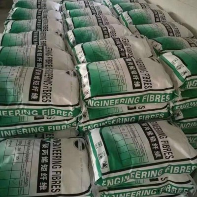 亦博 聚丙烯纖維混凝土纖維聚丙烯纖維廠家 價格優(yōu)惠歡迎來電