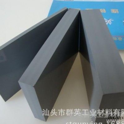 PVC板A級(jí)，灰色PVC板A級(jí)，灰色聚氯乙烯板A級(jí)