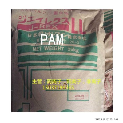 澤雨天水陰離子PAM生產(chǎn)廠家-石河子陰離子聚丙烯酰胺物理特征-哈密陰離子聚丙烯酰胺技術說明 敦煌陰離子聚丙烯酰胺型號