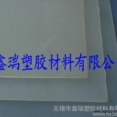 PCTFE板  進口聚三氟氯乙烯板  聚偏三氟乙烯棒 PTF