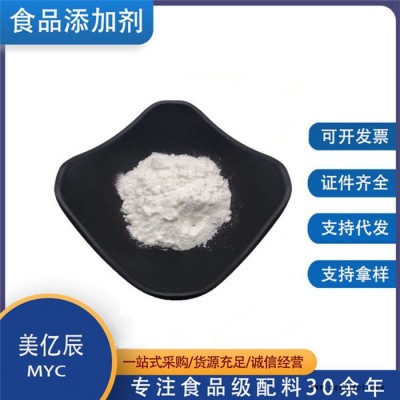 食品級聚丙烯酸鈉米面制品增稠用聚丙烯酸鈉100目