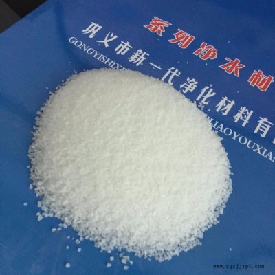 供應(yīng)聚丙烯酰胺，陰離子聚丙烯酰胺，陰離子PAM，陰離子絮凝劑，專業(yè)的污水藥劑