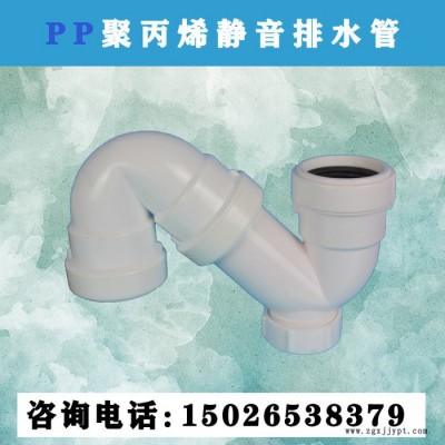 旌惠供應(yīng)PP聚丙烯靜音排水管聚丙烯超靜音排水管型號齊全耐高溫耐腐蝕靜音管 歡迎來電咨詢