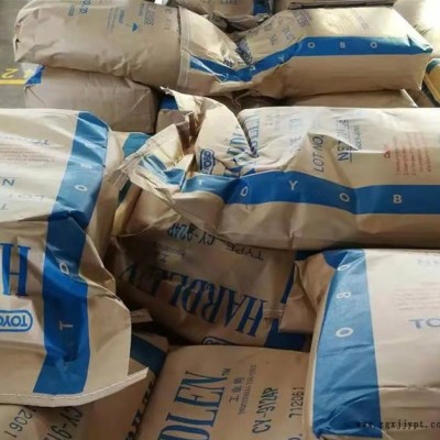 東洋紡樹(shù)脂F(xiàn)-2P氯化聚丙烯樹(shù)脂CPP樹(shù)脂廠商附著力增加樹(shù)脂F(xiàn)-2P 氯化聚丙烯