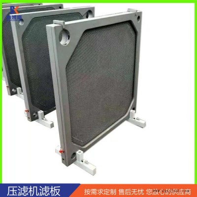 壓濾機濾板 增強聚丙烯濾板 污水處理設(shè)備配件