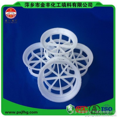 萍鄉(xiāng)金豐**塑料共軛環(huán)填料、金豐化工填料、聚丙烯共軛環(huán)