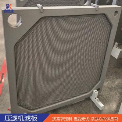 壓濾機濾板 聚丙烯濾板 廂式濾板