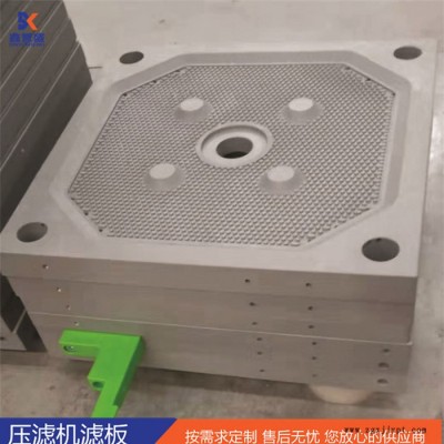 壓濾機濾板 增強聚丙烯隔膜濾板 廂式濾板