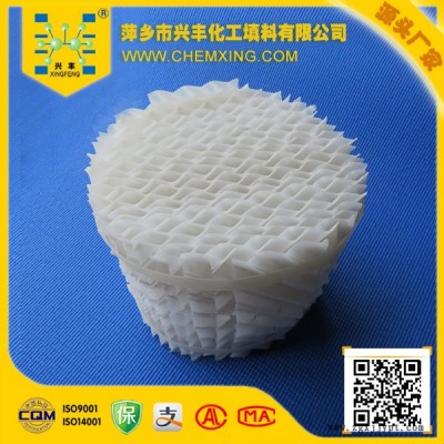脫硫脫硝、氨法脫硫?qū)Ｓ貌y填料 塑料波紋規(guī)整填料 PP波紋填料 聚丙烯環(huán)保裝置填料