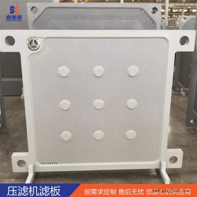 壓濾機(jī)配件 濾布濾板 聚丙烯濾板