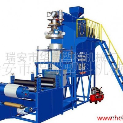 供應(yīng)華瑞SJ-M55、60、70旋轉(zhuǎn)機(jī)頭聚丙烯吹膜機(jī)組