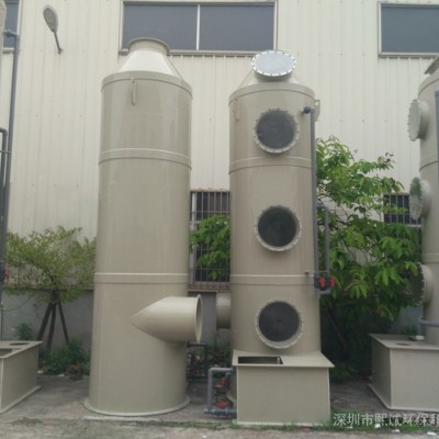 uv洗滌塔 熙誠 聚丙烯廢氣塔 旋流板塔設(shè)計(jì)手冊