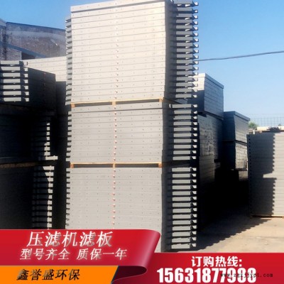 聚丙烯壓濾機濾板耐高溫壓濾機濾板廠