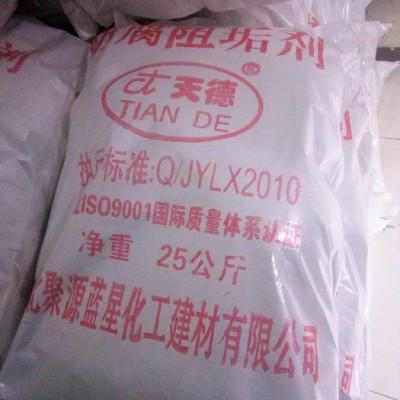 濟南 直銷 五吉WJ-211 污水處理劑 pam非離子聚丙烯酰胺 實力商家現(xiàn)貨批發(fā)