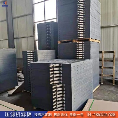 青海聚丙烯壓濾機(jī)濾板工業(yè)專(zhuān)用濾板耐腐蝕耐高溫濾板廠(chǎng)家供應(yīng)