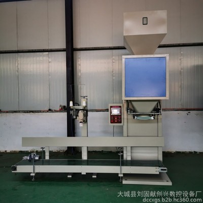 塑料顆粒自動(dòng)包裝機(jī) 敞口袋灌裝封口機(jī) 聚丙烯PP粉定量縫包機(jī)