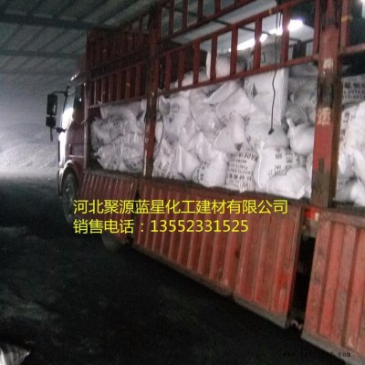 聚源藍星JY-20G陰陽離子 凈水絮凝劑，助凝劑，混凝劑，聚丙烯酰胺，聚合氯化鋁 質量可靠！