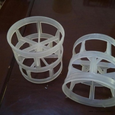 萍鄉(xiāng)天盛化工塑料散堆填料生產50mm塑料散堆填料 鮑爾環(huán)填料 聚丙烯PP填料 **