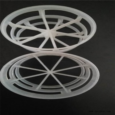 35、50mm鮑爾環(huán)填料 聚丙烯鮑爾環(huán) 耐老化噴淋塔用PP塑料鮑爾環(huán)