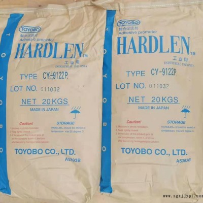 東洋紡CY-9122P樹(shù)脂CPP樹(shù)脂氯化聚丙烯樹(shù)脂9122P附著力增加樹(shù)脂9122P