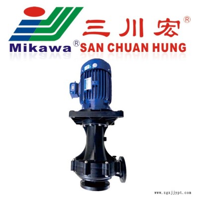 塑料立式泵 臺灣三川宏sesp7552聚丙烯FRPP材質(zhì)塑料液下泵 380V50HZ50方流量耐酸堿塑料離心泵