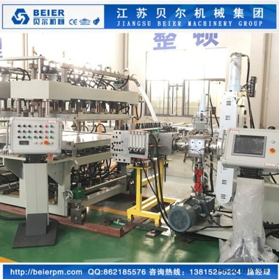 江蘇貝爾機械--聚丙烯PP中空建筑模板設(shè)備