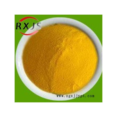 德州瑞星聚氯化鋁（PAC）聚合氯化鋁 聚丙烯酰胺 絮凝劑廠家價(jià)格優(yōu)惠，發(fā)貨快0535-2310678