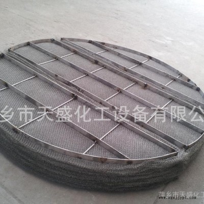 天盛廠家生產標準型150/100不銹鋼絲網(wǎng)除沫器、塔內件捕霧器、聚丙烯絲網(wǎng)直銷