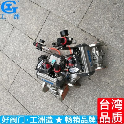 家可調(diào)衣考察家空分開(kāi)關(guān)套聚丙烯保溫廠可拆卸空調(diào)閥門(mén)