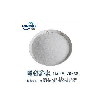 河南聚丙烯酰胺_聚丙烯酰胺價(jià)格_聚丙烯酰胺廠家-