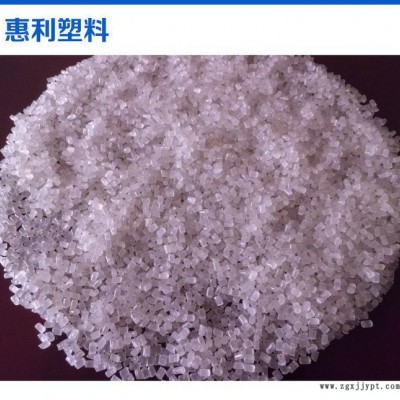 改性聚丙烯顆粒 白色半透聚丙烯塑料顆粒