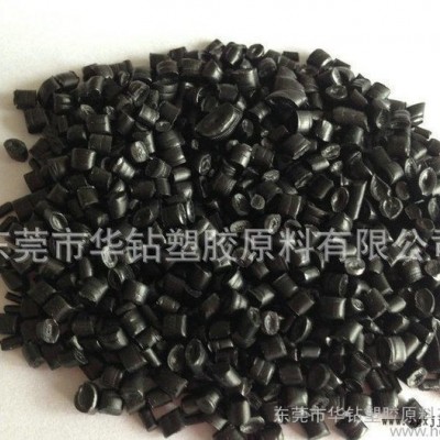 環(huán)保聚丙烯PP黑色再生顆粒(圖)