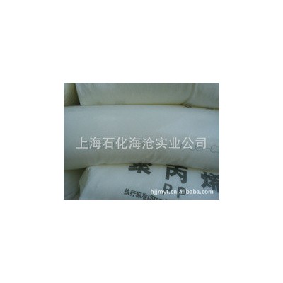 供應紹興三圓T30S聚丙烯