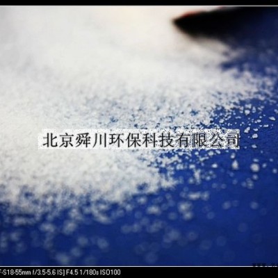 供應北京舜川聚丙烯酰胺 高效絮凝劑 聚丙烯酰胺價格